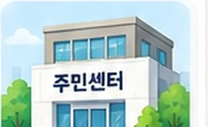 행정·민원 안내 그림